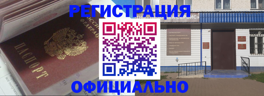 пропишу в квартире в Лысково