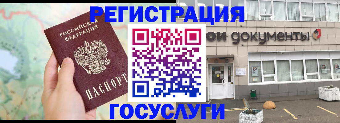 прописка гарантия в Лысково